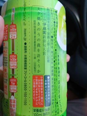 いずみ