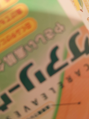 いずみ