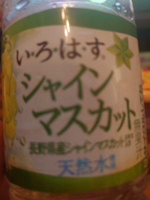 いずみ