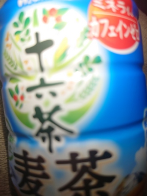 いずみ