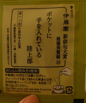 いずみ