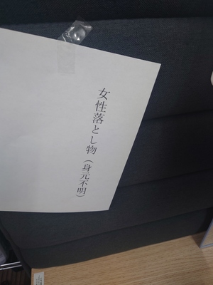 いずみ