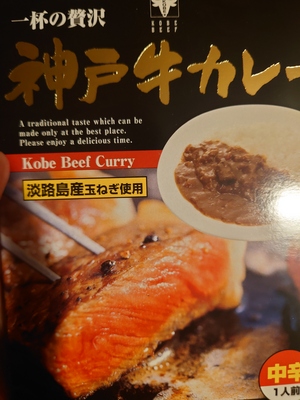 いずみ