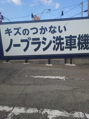 いずみ