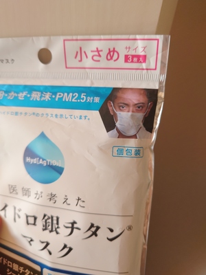 いずみ