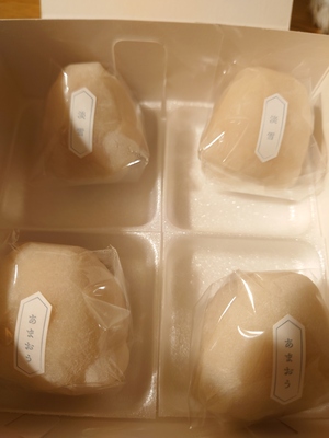いずみ