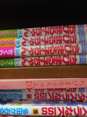 いずみ