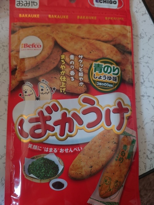いずみ