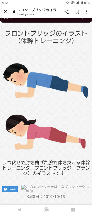 いずみ