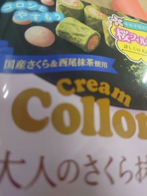 いずみ