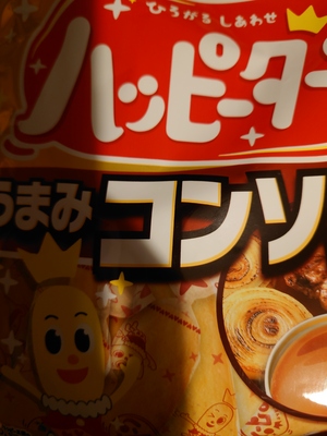いずみ