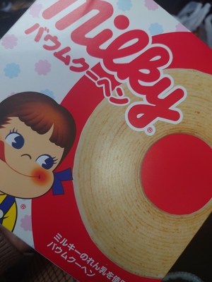 いずみ