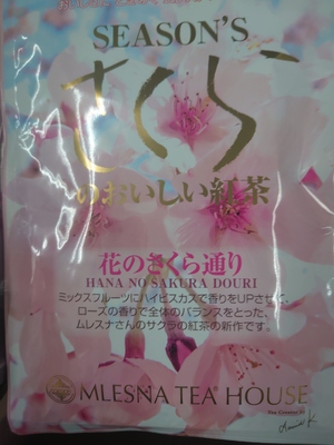 いずみ