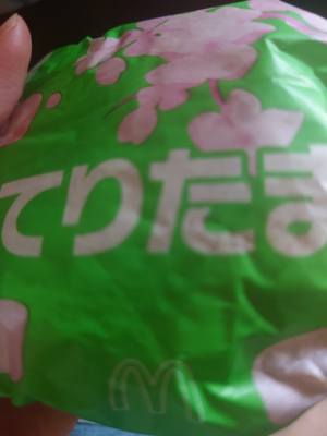 いずみ
