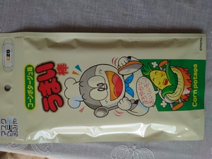 いずみ