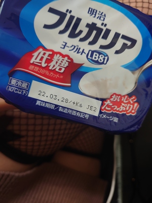 いずみ