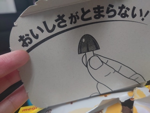 いずみ