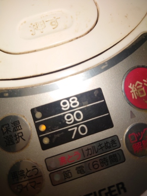 いずみ