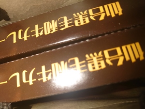いずみ