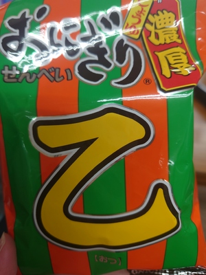 いずみ