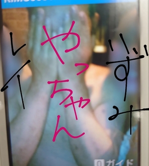 いずみ
