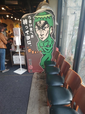いずみ