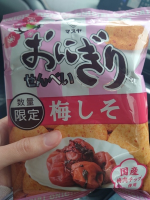 いずみ