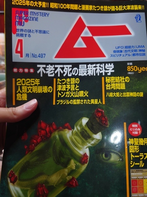 いずみ