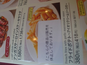 いずみ