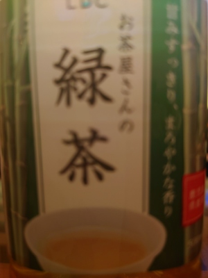 いずみ