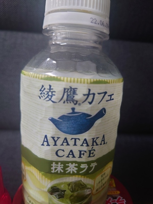 いずみ