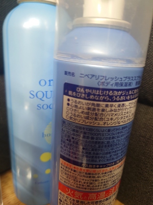 いずみ
