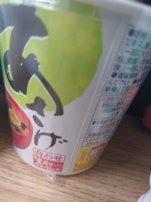いずみ