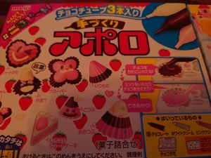いずみ