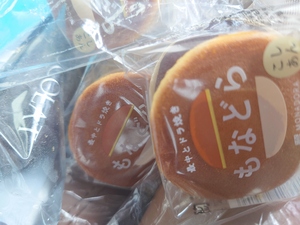いずみ