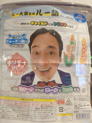 いずみ