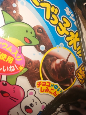 いずみ