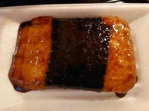 いずみ
