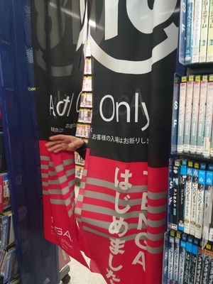いずみ