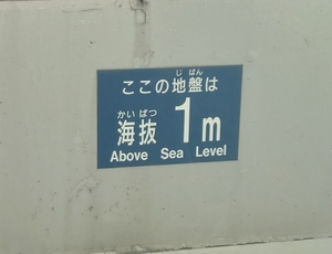 いずみ