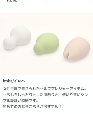 いずみ