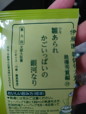いずみ