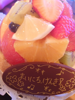 いずみ