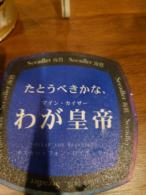 いずみ