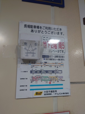 いずみ