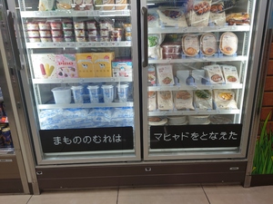 いずみ