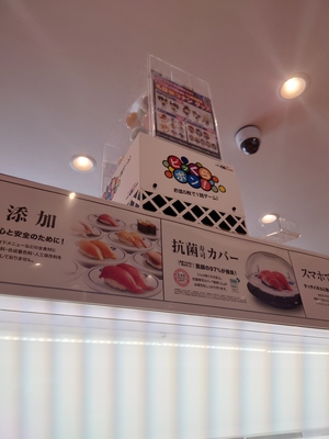 いずみ