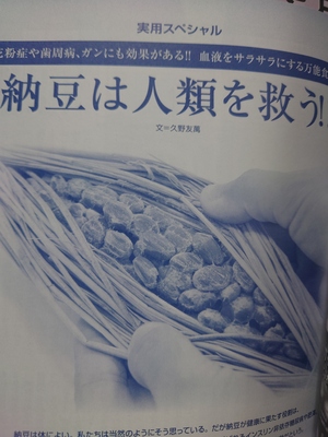 いずみ