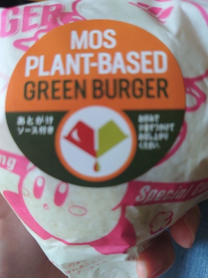 いずみ