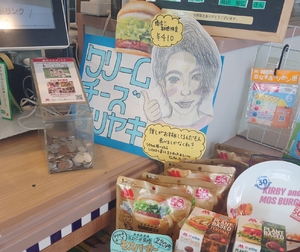 いずみ